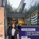 서울 방탈출 강남 코드케이 후기 (초등학생 초보테마 얼어붙은 물의신전)