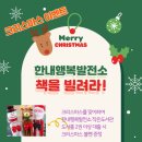 한내행복발전소 이미지