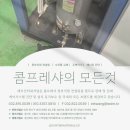 레오인터내셔널 이미지