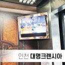 대명크렌시아 네이버블로그