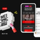 에이블리 지디넷코리아