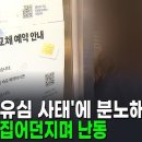 소란텔레콤 이미지
