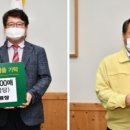 (주)해양약품 이미지