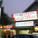 버드나무집 이미지