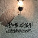 위드엘 | W19. 서울 순금 커스텀 웨딩링, 위드엘 주얼리 구매 후기 (feat. 쌍가락지, 목걸이, 귀걸이)