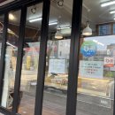 잔치떡집 - 전주시 덕진구 소리로 181 | 잔치떡집