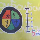 오씨엠 바로김밥 이미지