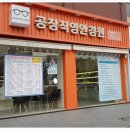 논현안경원 이미지