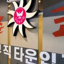 준코뮤직타운 안양범계점 이미지