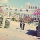 인천능허대초등학교 이미지