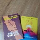 이엠세탁소 이미지