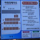 석교리야영장 이미지