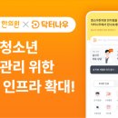 함소아한의원 이미지