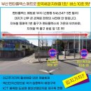 동매역 이미지