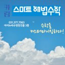 빽보이피자동탄카림애비뉴점