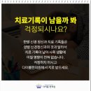 다이룸한의원 이미지