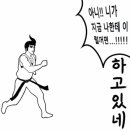 자고로 이런 말이 있지 이미지