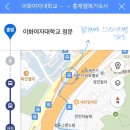 정원여중 정류장 이미지