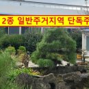 일주공인중개사사무소 이미지