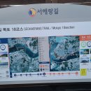 서해랑길 18코스 이미지