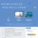 (주)다두블럭