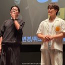 F27 | 하이재킹 무대인사 | 하정우 여진구 성동일 문유강 김성한 감독, 롯데시네마 센텀시티, 후기, 휠체어 좌석