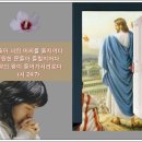 찬송가 / 471장 주여 나의 병든 몸을 이미지