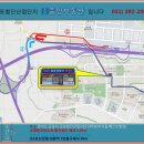(주)중앙부동산중개법인 네이버블로그