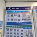 사량여객터미널 | 통영에서 사량도 가는 배편 예약 꿀팁✨ 가오치터미널/가오치항/신분증 꼭 챙기기