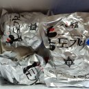 팔복도가니탕집 이미지