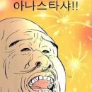 사가정 포차