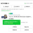 담티고가교 | 대구 공임나라 만촌점 엔진오일 교환