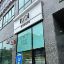 1001안경 다산점 네이버블로그