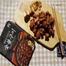 주목숯불구이 이미지