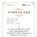 (주)케이시스 이미지