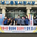 양남전통시장 이미지