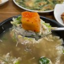 라경이집닭곰탕