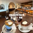 전북외국어고등학교 | 군산 소룡동 카페 추천_데일리브루커피앤 로스터스 찐 커피 맛집 인정