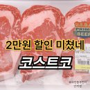 (주)프라임초이스 이미지