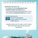 (주)유한생명과학 이미지