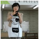 대한목장 임실치즈 유가공
