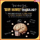 건강윤선생 Daum카페