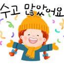 지에스25 갈산본점 이미지