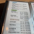 남원본가추어탕(시청점) 이미지