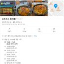 동삭1로22번길 네이버블로그