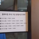 노벨 당구장 이미지