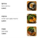 교육로 66번길 이미지