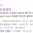 아띠테크