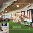 장수랜드찜질사우나 | [경기 화성] 하피랜드 - 할인꿀팁 찜질하고 먹고 힐링하기 +솔직후기