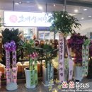 초애삼계탕마곡점 이미지